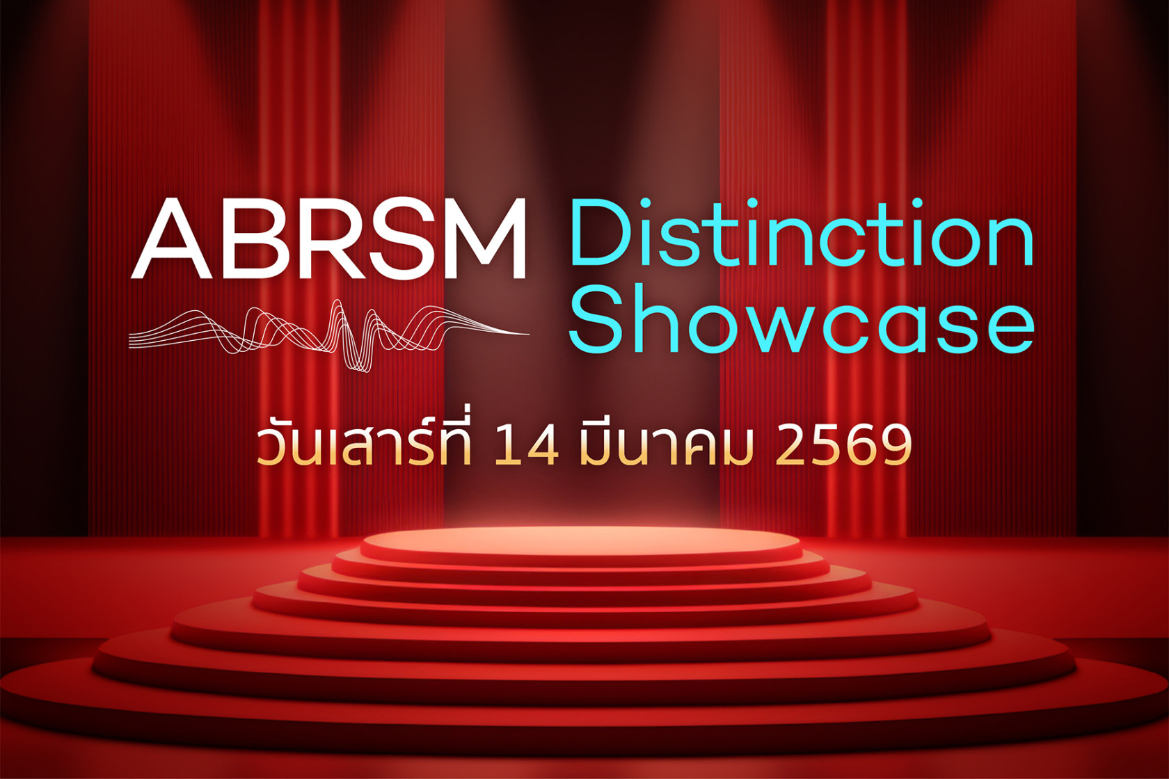 ABSM